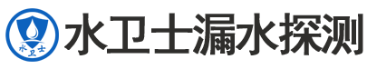 宣化暗管漏水检测